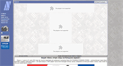 Desktop Screenshot of nbis.ua